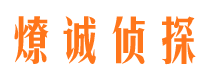 闵行寻人公司